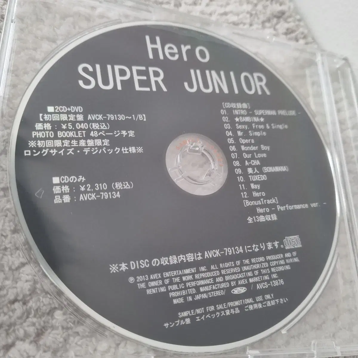 슈퍼주니어 Hero 프로모션 음반CD 미개봉